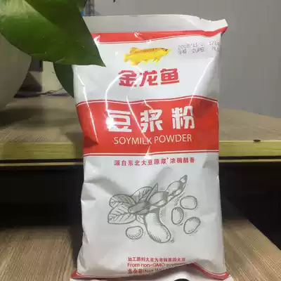 KFC Soy Milk Yihai Kerry Aaron Soy Milk Powder Sweet 450g Jiamusi Shanghai 2 Bags