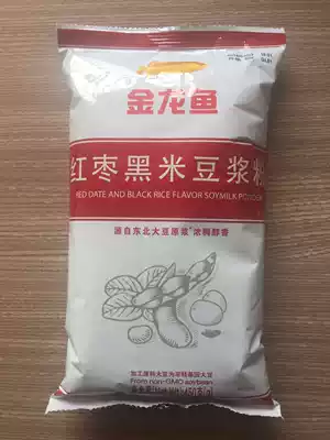 Yihai Kerry Golden Dragon Fish Milk Powder Golden Dragon Fish Red Jujube Black Rice Soy Powder Jiamusi 2 Bags