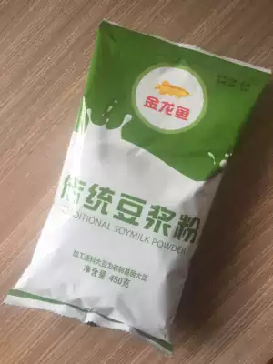 Yihai Kerry golden dragon fish traditional soybean milk powder 450g two bags multi-zone non-genetically modified breakfast shop soybean milk