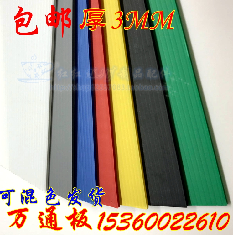 21 *30cmA4 Color pp hollow plate Weekly turn box plate Custom Size plastic hollow separator Wantonboard