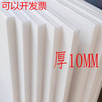 90 * 120cm thickened 10mm high-density large sheet black and white advertising KT board foam display board 120 * 240