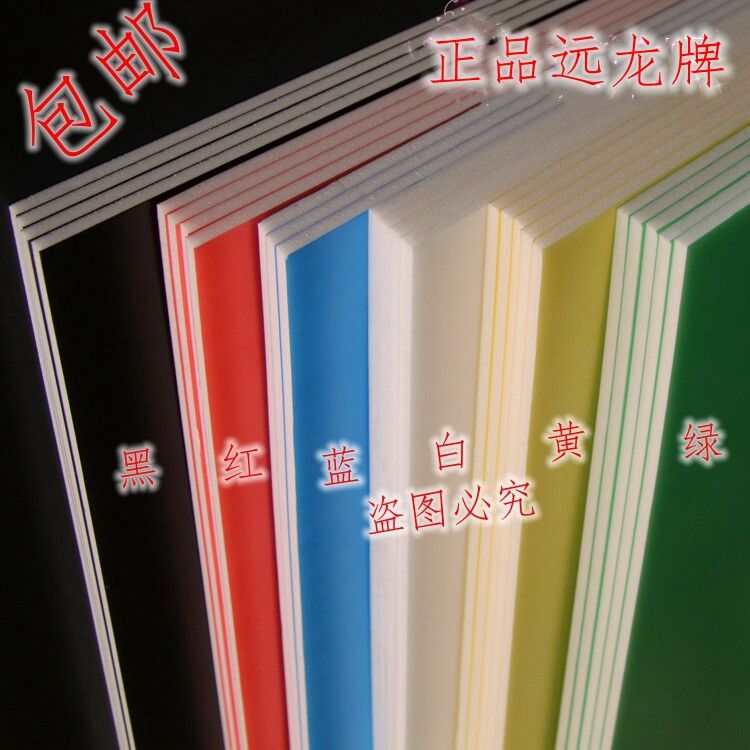 90*240 large blank black color kindergarten decoration children's handmade model advertisement KT display board 5mm