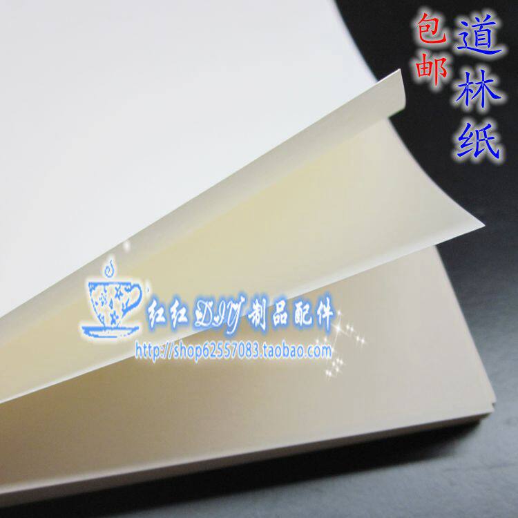 140 grams of anti - myopia high - grade DIY Bendolin Live Coil A4 photocopy printed office paper 100 sheets