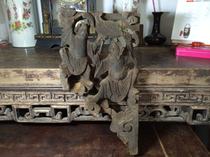  Ming Dynasty Huizhou wood carving-Character pattern house arched cow legs( single) Full product package old fidelity