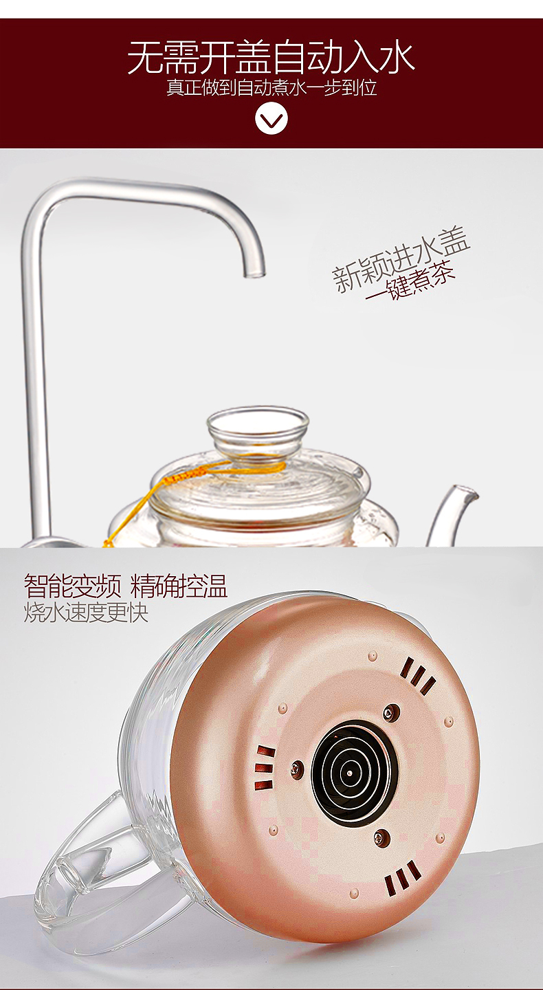 Authentic Áo Ái tinh thể pha lê AYC135 Ấm đun nước điện tự động Bơm thủy tinh Ấm đun nước bình đun siêu tốc lock&lock