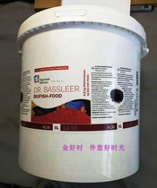 Germany Meister Moster Acai Berries Dr Bassleer XL XXL 6 8kg Pack German Direct Mail