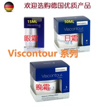  German Viscontour Eye day night cream water Eye day night cream water