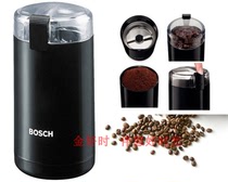  German original Bosch Bosch electric coffee bean grinder Electric grinder Electric grinder