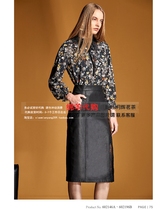 Taiwan womens fashion show 2020 autumn and winter New 602146A 602196B