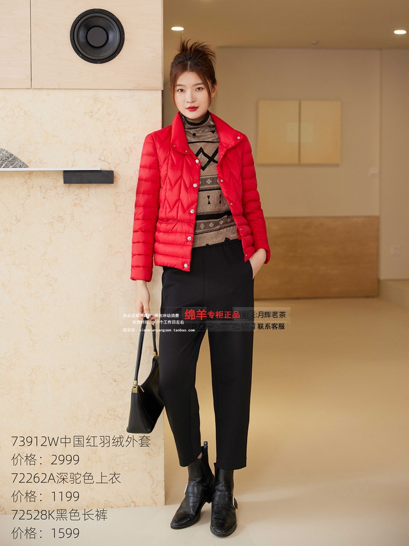 Taiwanese brand women's clothing 2023 autumn and winter new special cabinet 73912W 72262A 72528K-Taobao