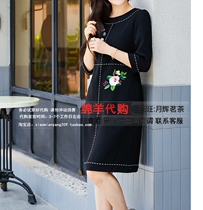 Taiwan womens 2020 Autumn Winter New dress 018-8115G