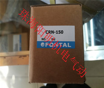 The FONTAL Kuroda Seiko CRN-150 buffer