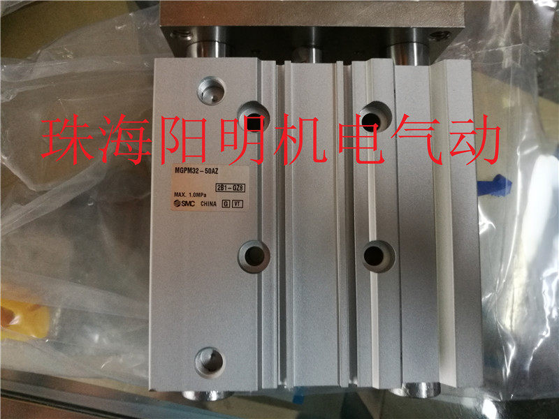 New original SMC cylinder MGPM32-75A