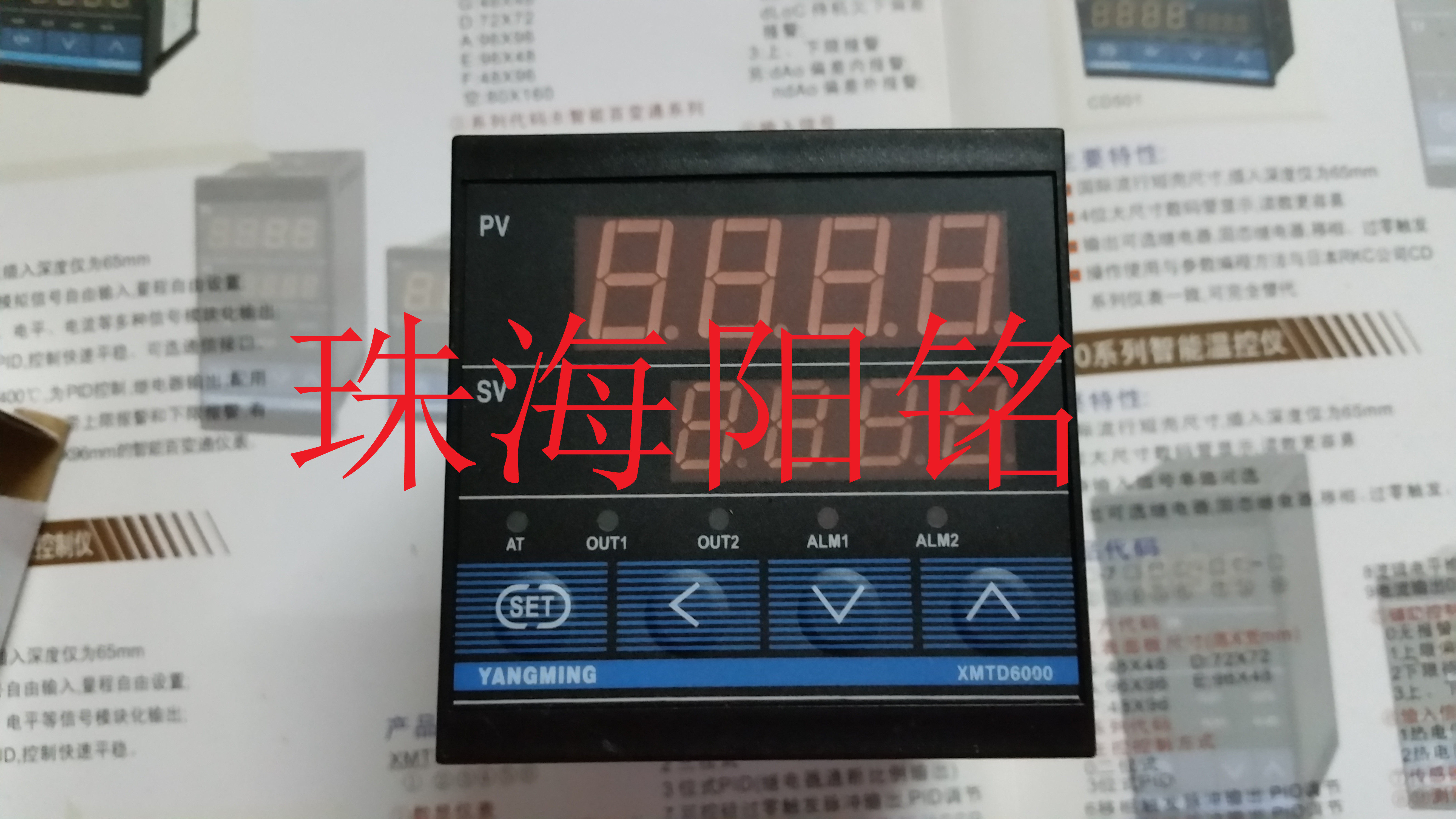 YANGMING Yangming temperature-controlled table temperature controller XMTD-6331 XMTD-6332