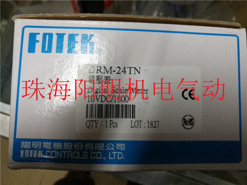 The Taiwan Yangming ARN-24TARM-25TDRM-24TDRM-25T Birile amplifies the virtual display