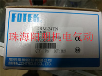 Taiwan Yangming ARN-24TARM-25TDRM-24TDRM-25T ratio amplification virtual display