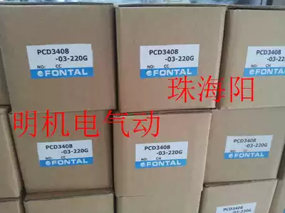 hei tian seiko-FONTAL-A20GE GE GO35-NB 02 03-DC24V 12 6 3V