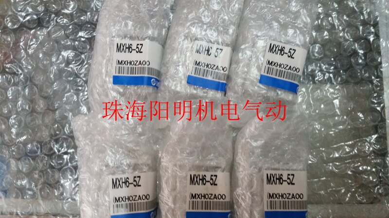 New original Japanese SMC slide cylinder MXH6-10Z MXH6-5Z MXH10-20Z