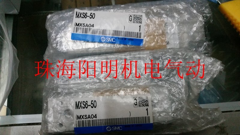 New SMC original Japanese cylinder MXS6L-50