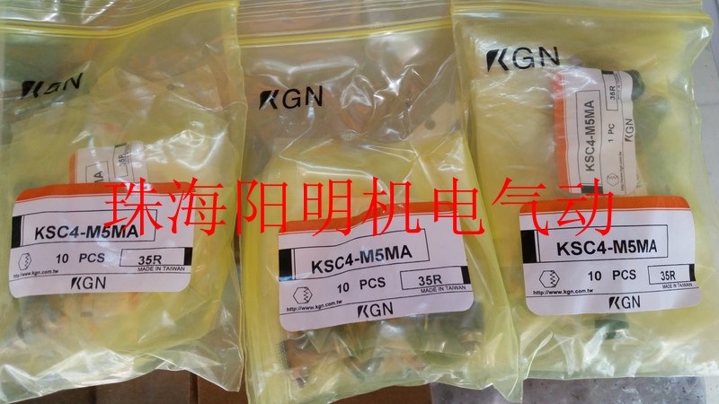 Low price supply KGN connector KTLL10-02 10-03 KTLL12-02 12-03 12-04