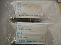 Original FUJI buffer FA-0805SB1 FA-0805SB2 FA-E1210MB-C FA-E1210MB