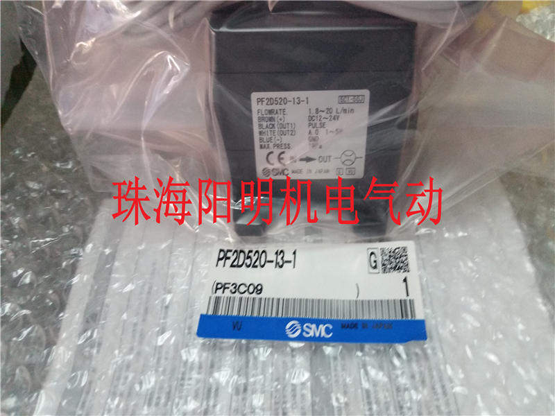 Brand new Japanese original Fitted Slipway Tank MXQ8L-50AT