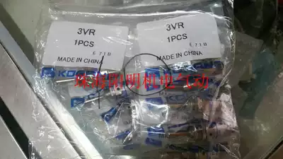 Brand new original small gold well Manual valve TAC-3VR