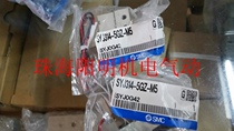  New special offer original Japanese SMC solenoid valve SYJ3140-5GD-M5 SYJ514-5GD-01