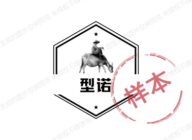 型诺男装