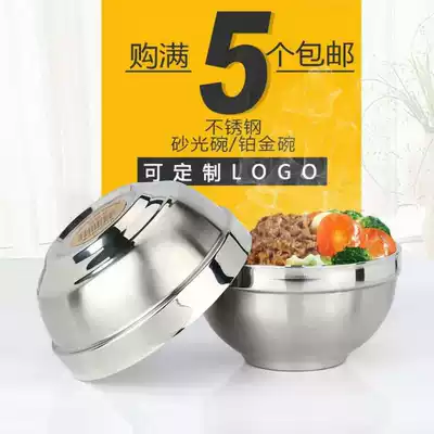 Stainless steel bowl Double-layer anti-scalding and anti-falling children's small bowl to eat noodles Large bowl soup bowl Sanding bowl Platinum bowl rice bowl