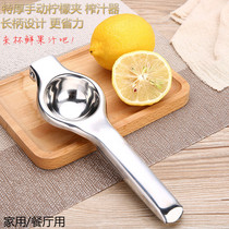 Special thick lemon clip orange juice Manual Juicer squeezer home clip juicer Chinese mini long handle design