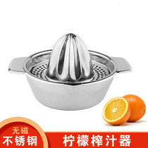 Stainless steel Manual Juicer Fruit Lemon Orange squeezer mini portable juice maker Press
