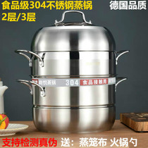 New food grade 304 stainless steel steamer compound bottom 2 layer 3 layer size steamer multi-purpose pot steamer steamer pot