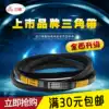 Three-dimensional brand V-belt drive belt D type 3454-D4600D3500D3800D4000D4500D4600 belt