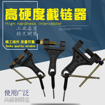 Chain interceptor motorcycle repair chain disassembly special tool 4 minutes 5 minutes 6 minutes 1 inch 420 428530 chain remover