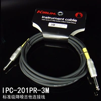 IPC-201PR-3M/Никелированная двойная прямая головка/черная