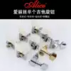Alice Alice Folk Classical Guitar Single Knob Vintage Open String Post Semi-closed Fully Closed