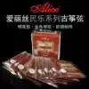 Jiujiu music Alice concert special golden Guzheng string AT84S single string 1-21 loose strings