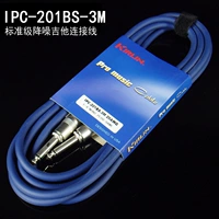 IPC-201bs-3M/Никелированная двойная прямая головка/синяя