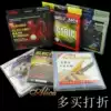 Alice Alice Electric Bass Strings Bass Set Strings 4 5 6 strings A603 606 607 608 638