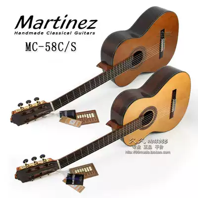 Martini Veneer Classical Guitar MC-48C 48S 58C 58S 88C 88S Etude Prelude