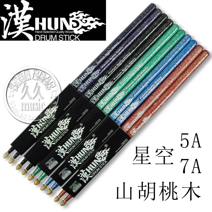 Hun han drum set drum stick drum stick drum hammer hickory han flag star series 5A 7A