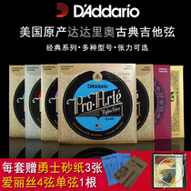  Dadario Classical Guitar Strings EJ 45 46 27N 27H 30 31 43 44 47 48 49 50