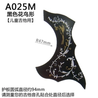 A025M [Черный цветок, птица в форме/детское пианино]