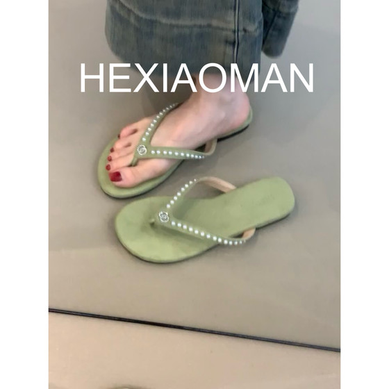 羊皮版！2025夏新款法式小香风珍珠水钻夹脚人字拖平底休闲凉拖女