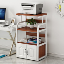 New printer stand Floor-to-ceiling multi-layer office Simple home office desk storage shelf with cabinet