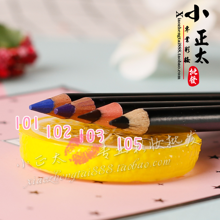 绮 莱伊 木杆 bút kẻ mắt cứng đầu bút chì đầu bền không thấm nước là không dễ dàng để smudge bút kẻ mắt lâu dài là không dễ dàng phai bút kẻ mắt
