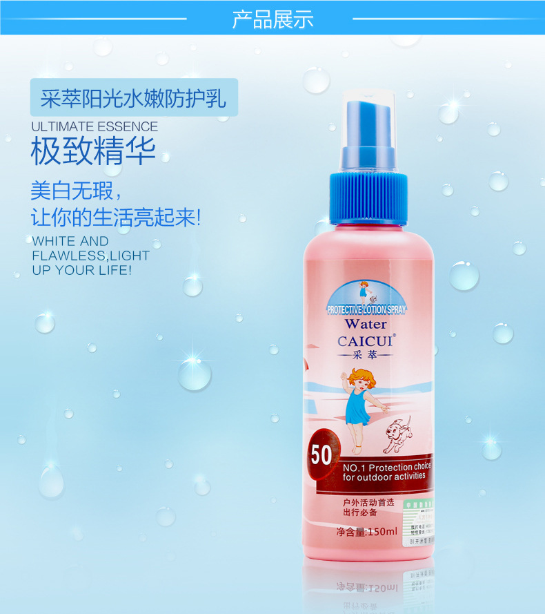 Đích thực chọn sun giữ ẩm bảo vệ kem chống nắng phun 150 ML bảo vệ UV làm mới bên bờ biển senka kem chống nắng