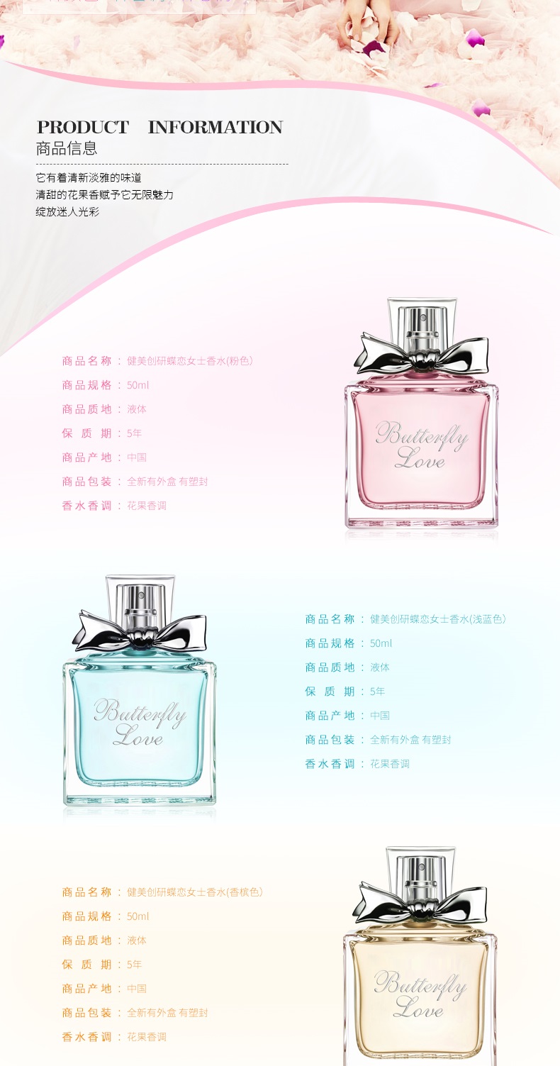 Thể hình Chuangyan của Phụ Nữ Nước Hoa 50 ml Truy Cập Chính Hãng Fresh và Lasting hương thơm nước hoa lady