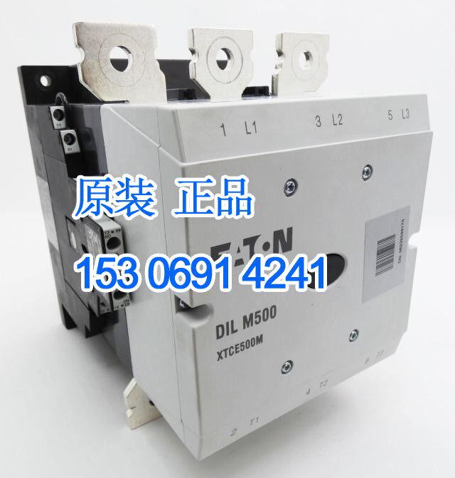 Müller MOELLER MOTOR OPERATING MECHANISM R-NZM7 (220-240V) Spot